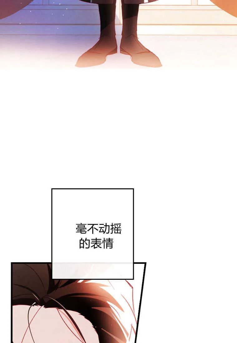 第05话 第21页