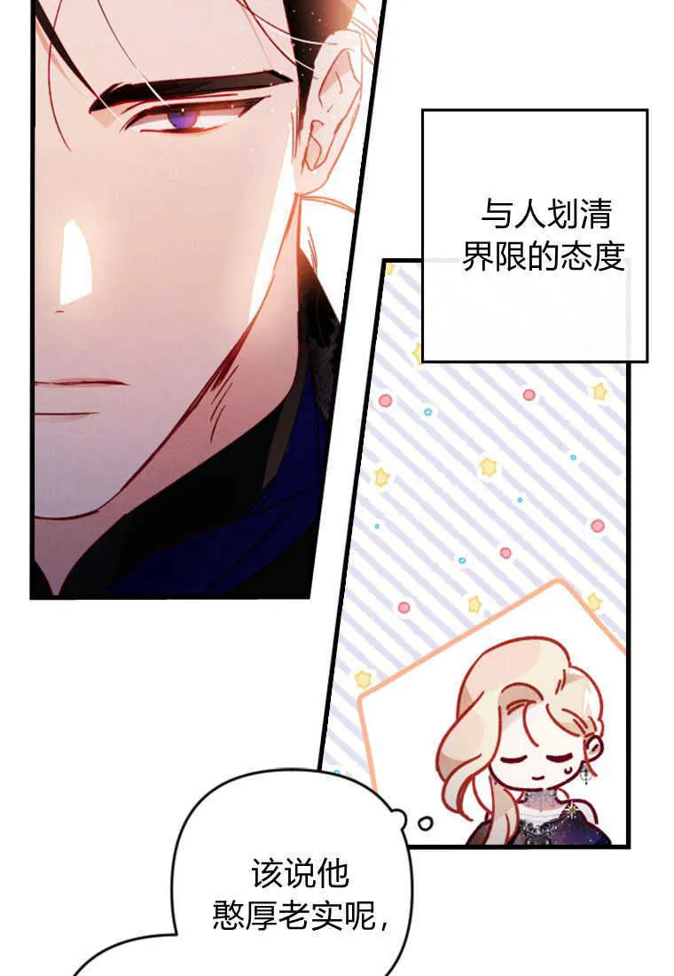 第05话 第22页