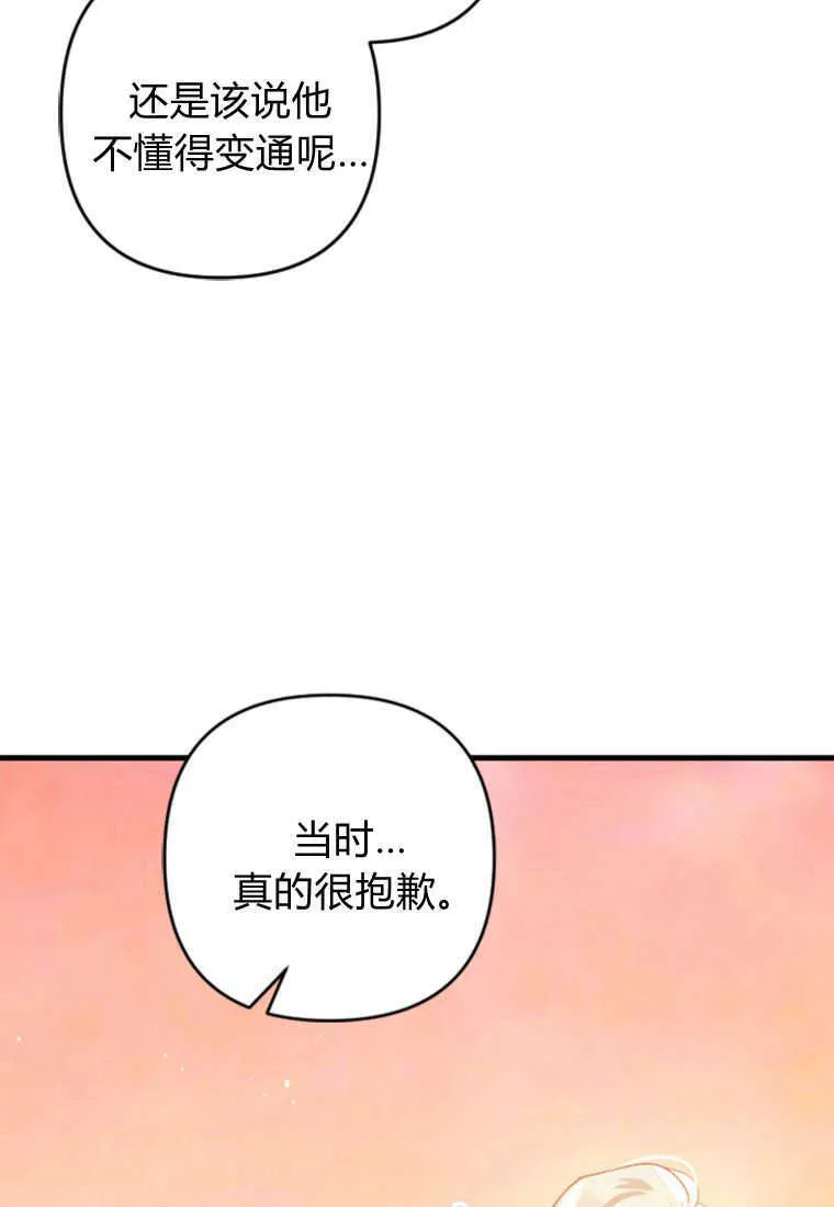 第05话 第23页