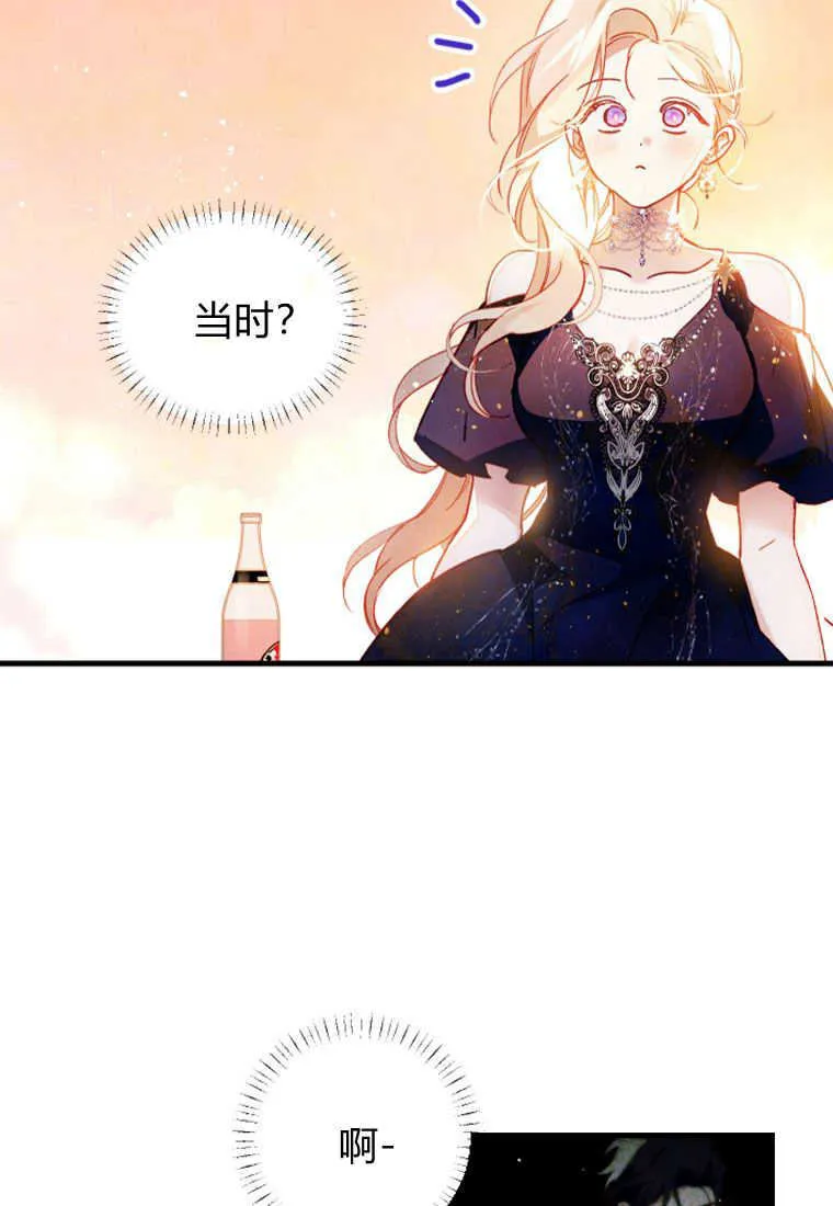 第05话 第24页