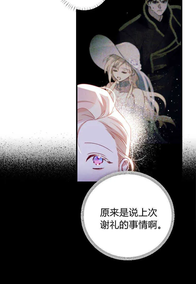 第05话 第25页