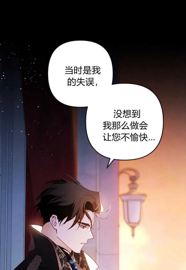 第05话 第26页