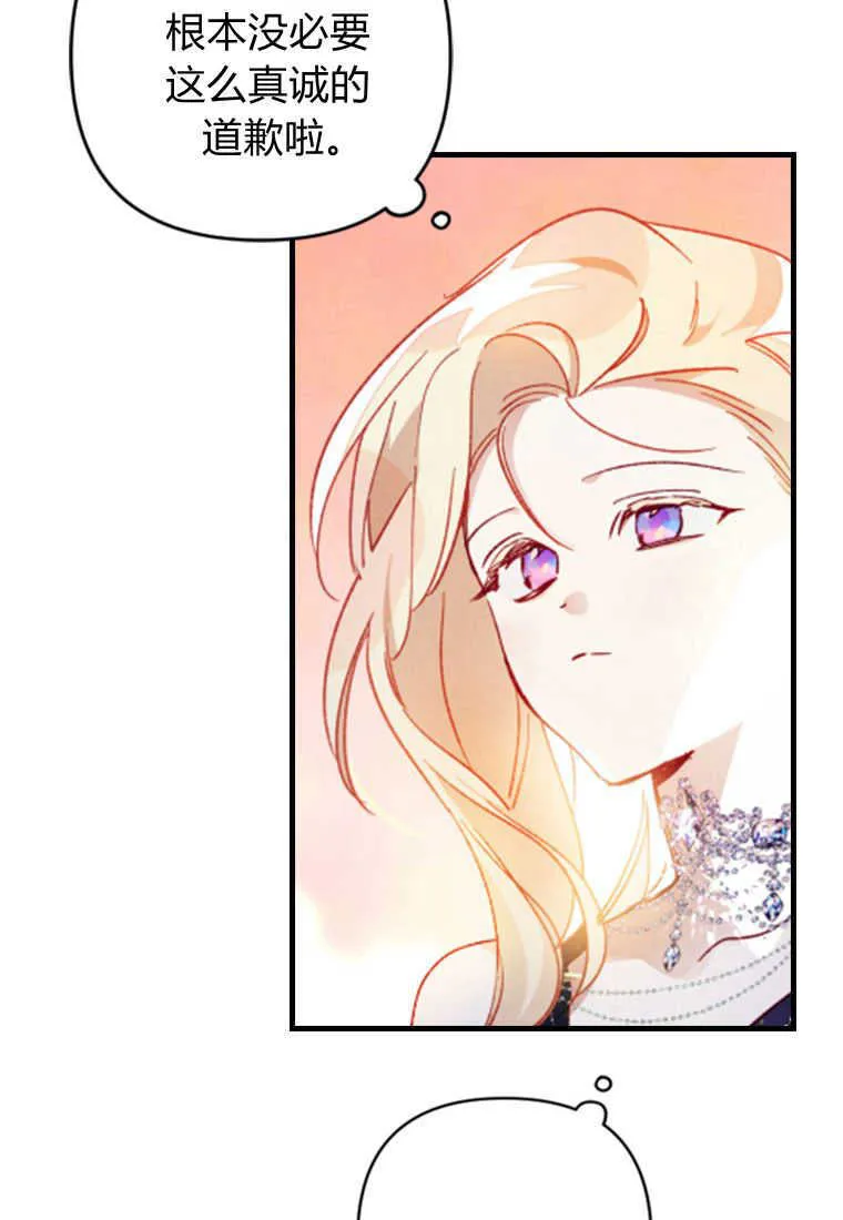 第05话 第28页
