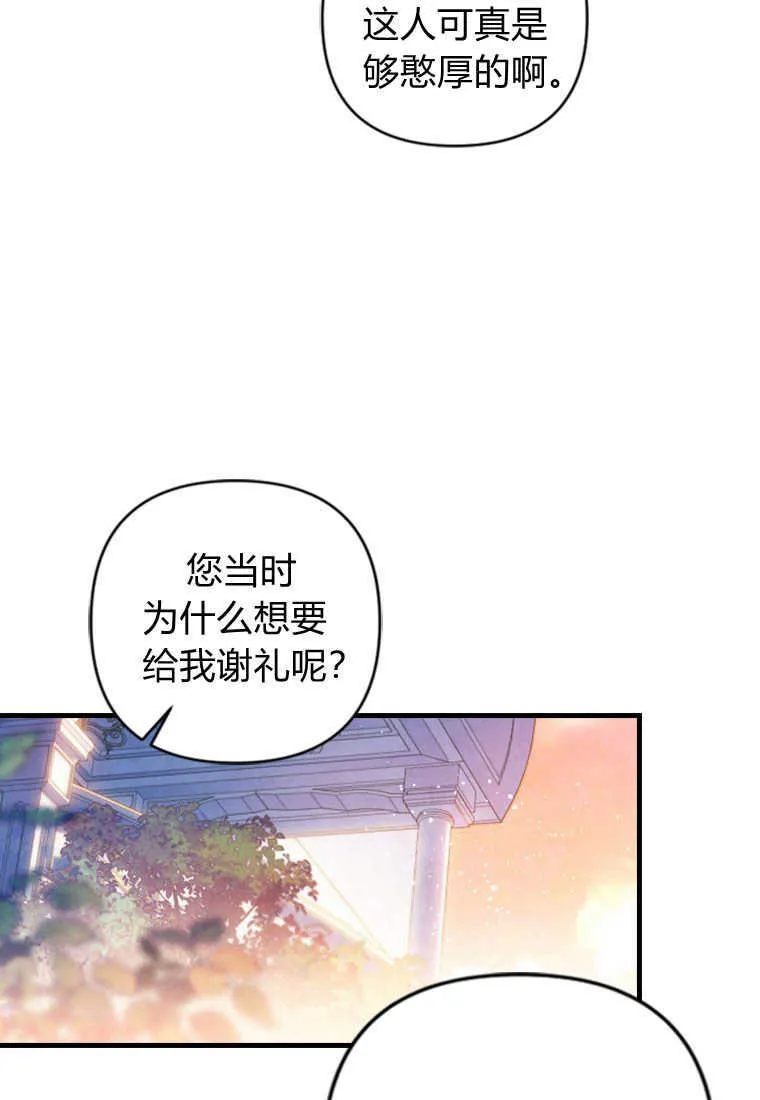 第05话 第29页