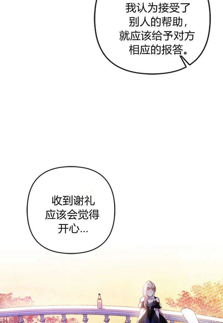 第05话 第30页