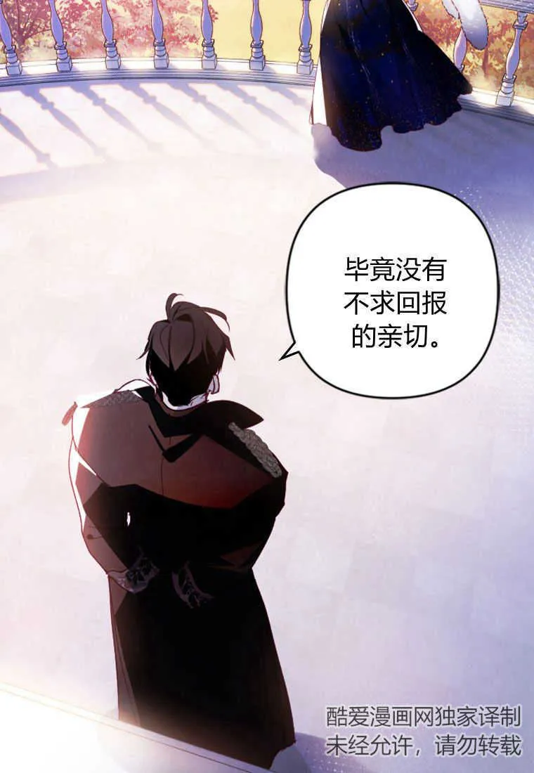 第05话 第31页