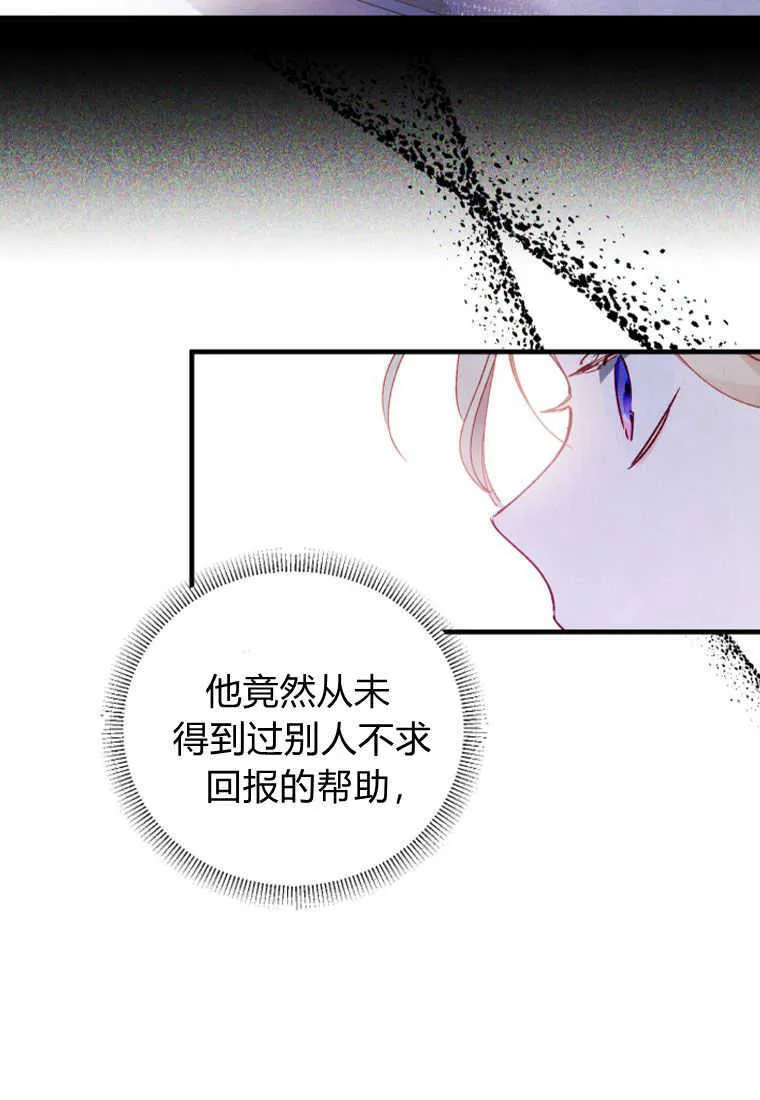 第05话 第32页