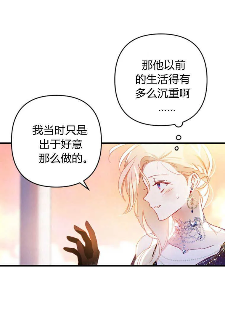 第05话 第33页