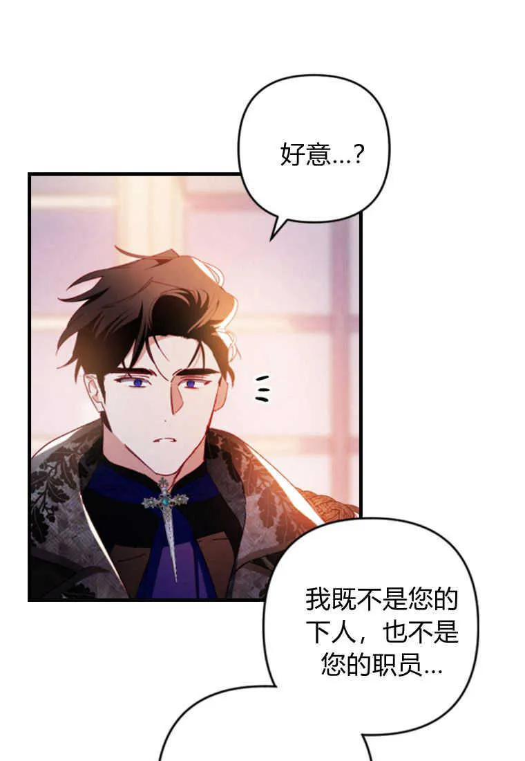 第05话 第34页