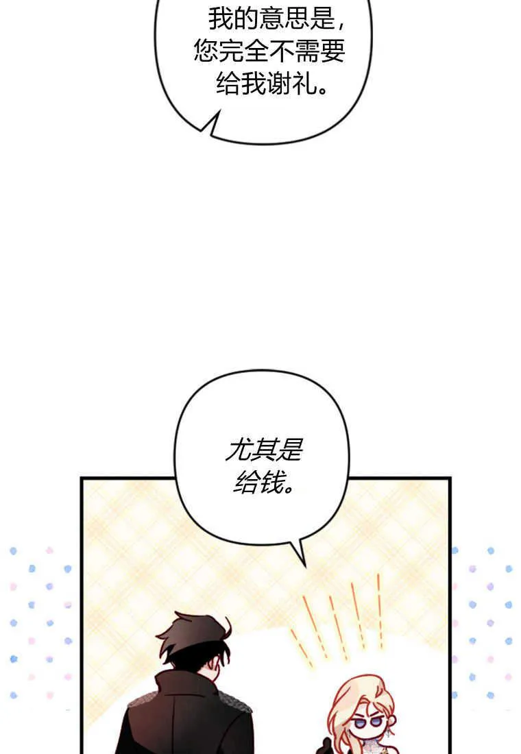 第05话 第35页