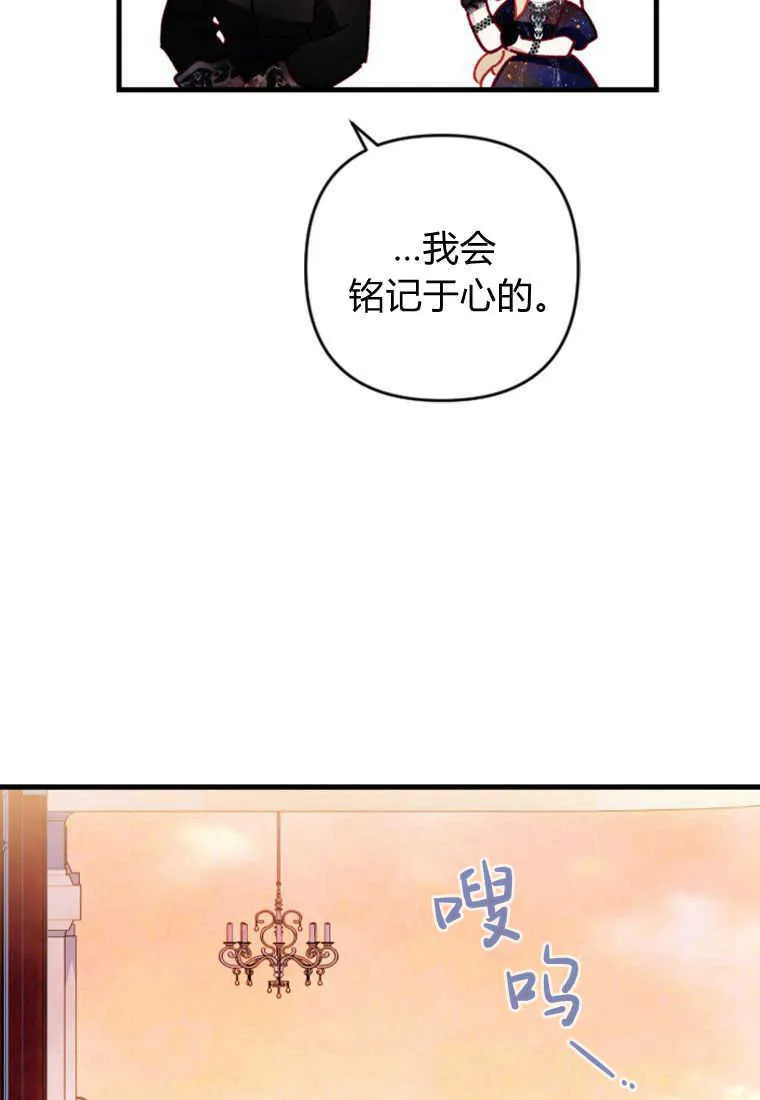 第05话 第36页