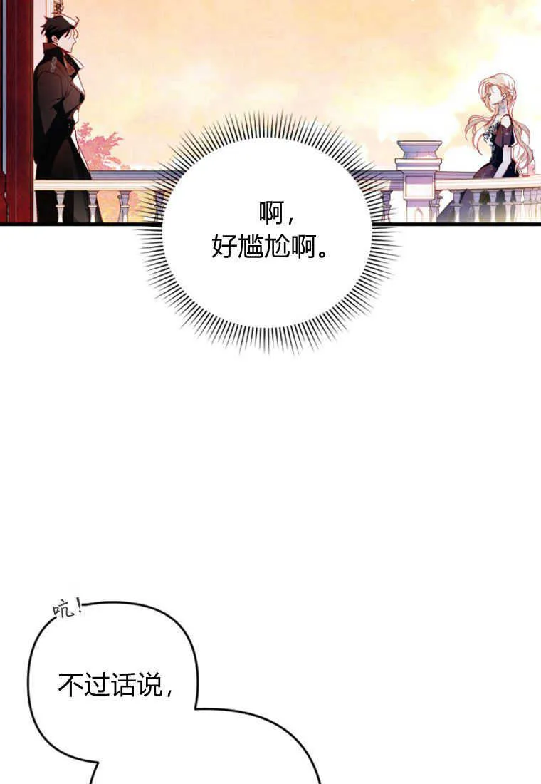 第05话 第37页
