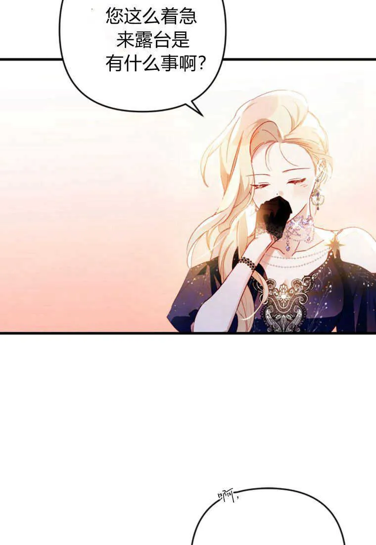 第05话 第38页