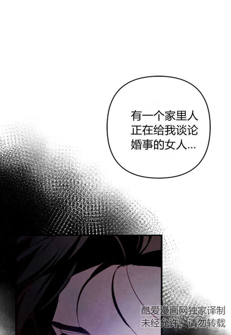 第05话 第40页