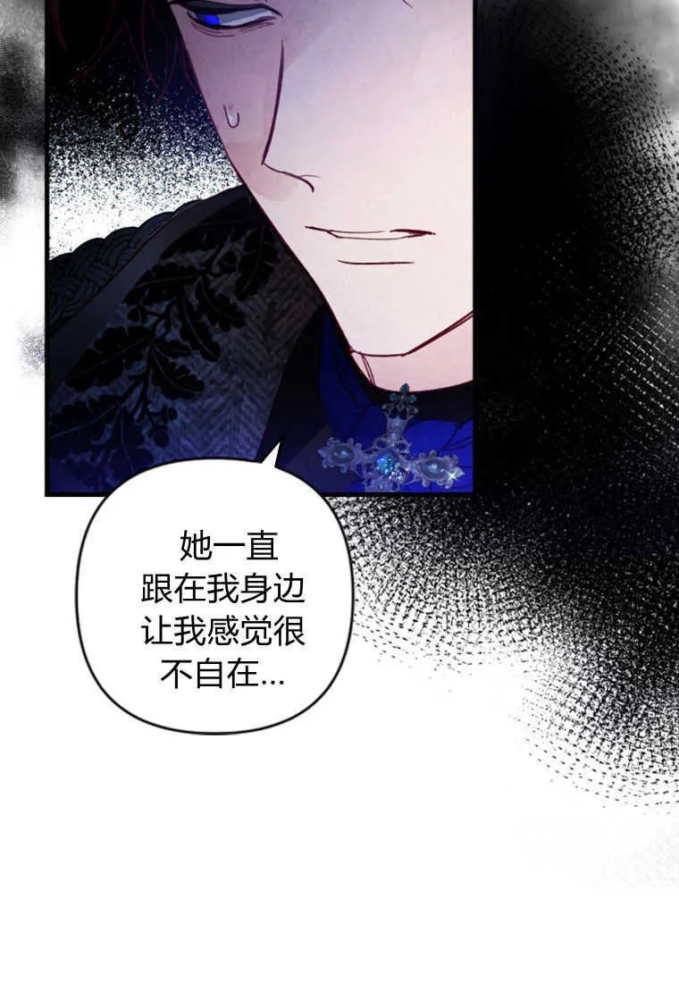 第05话 第41页