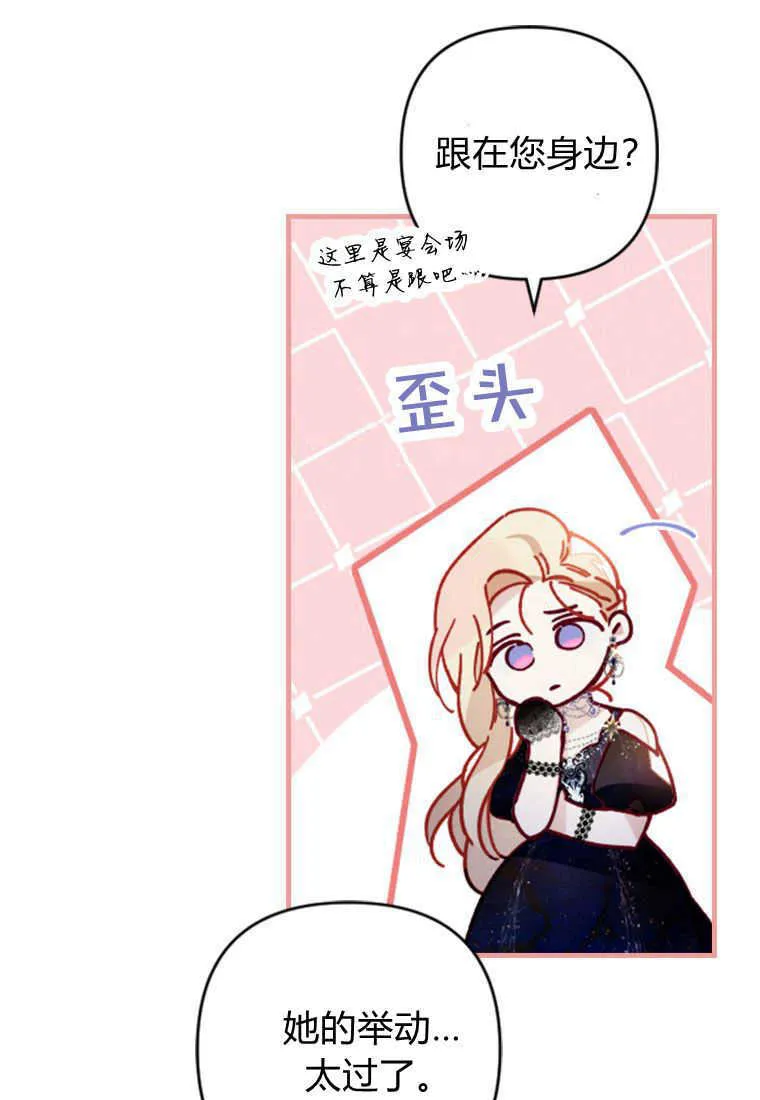 第05话 第42页