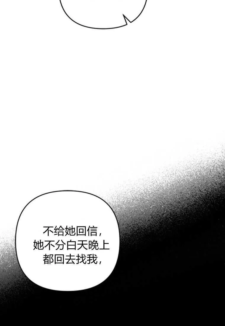 第05话 第43页
