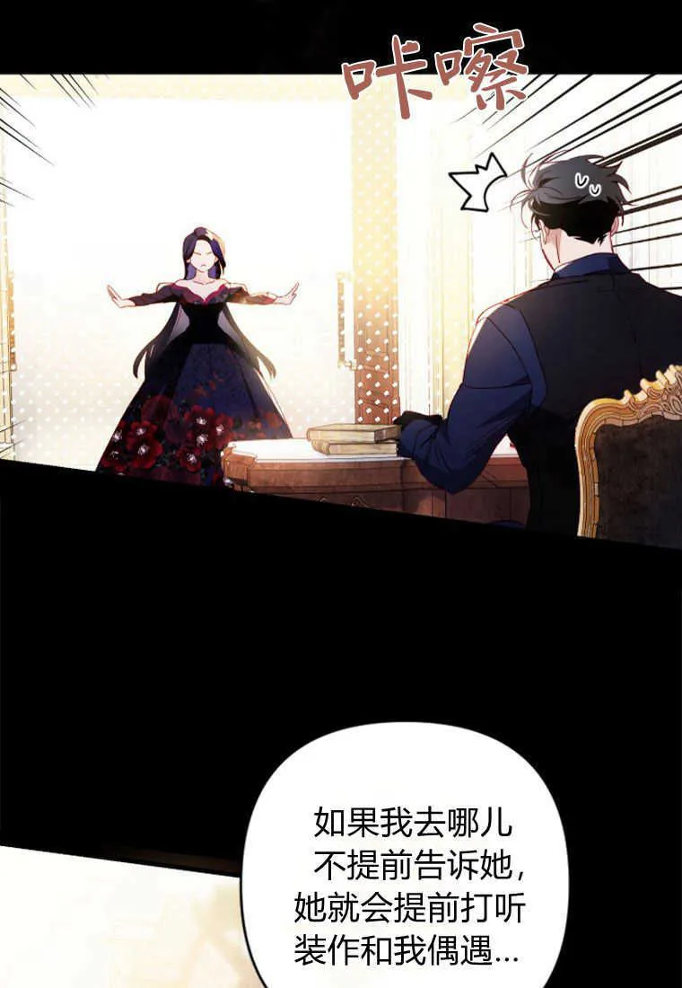 第05话 第44页