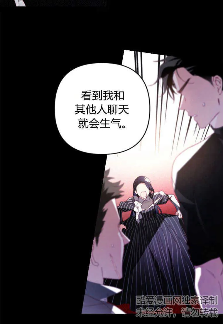 第05话 第46页