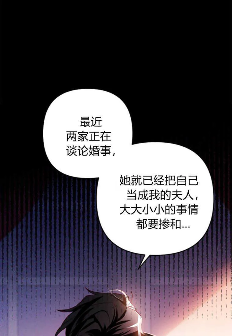 第05话 第47页