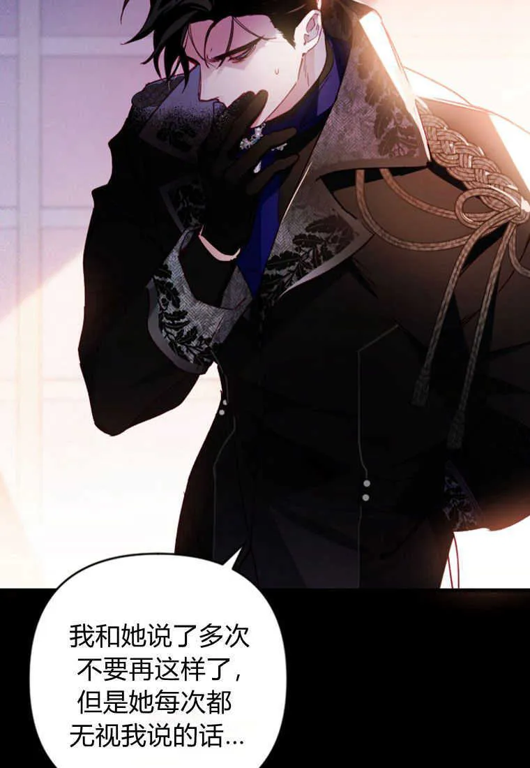 第05话 第48页