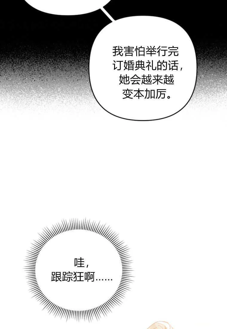 第05话 第49页