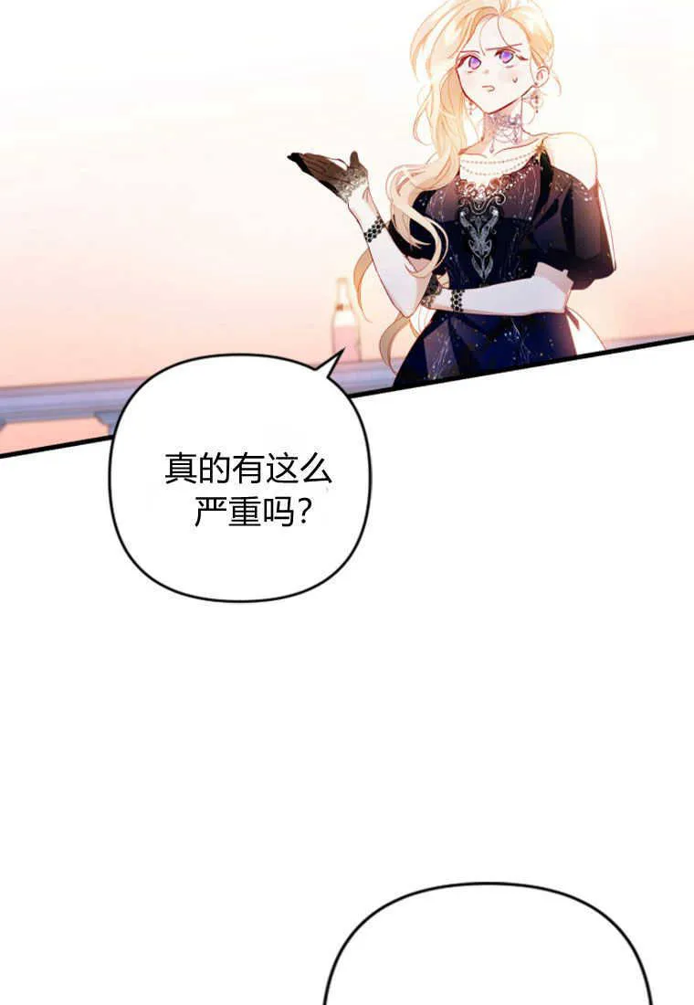 第05话 第50页
