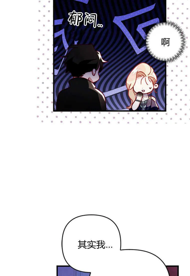 第05话 第52页