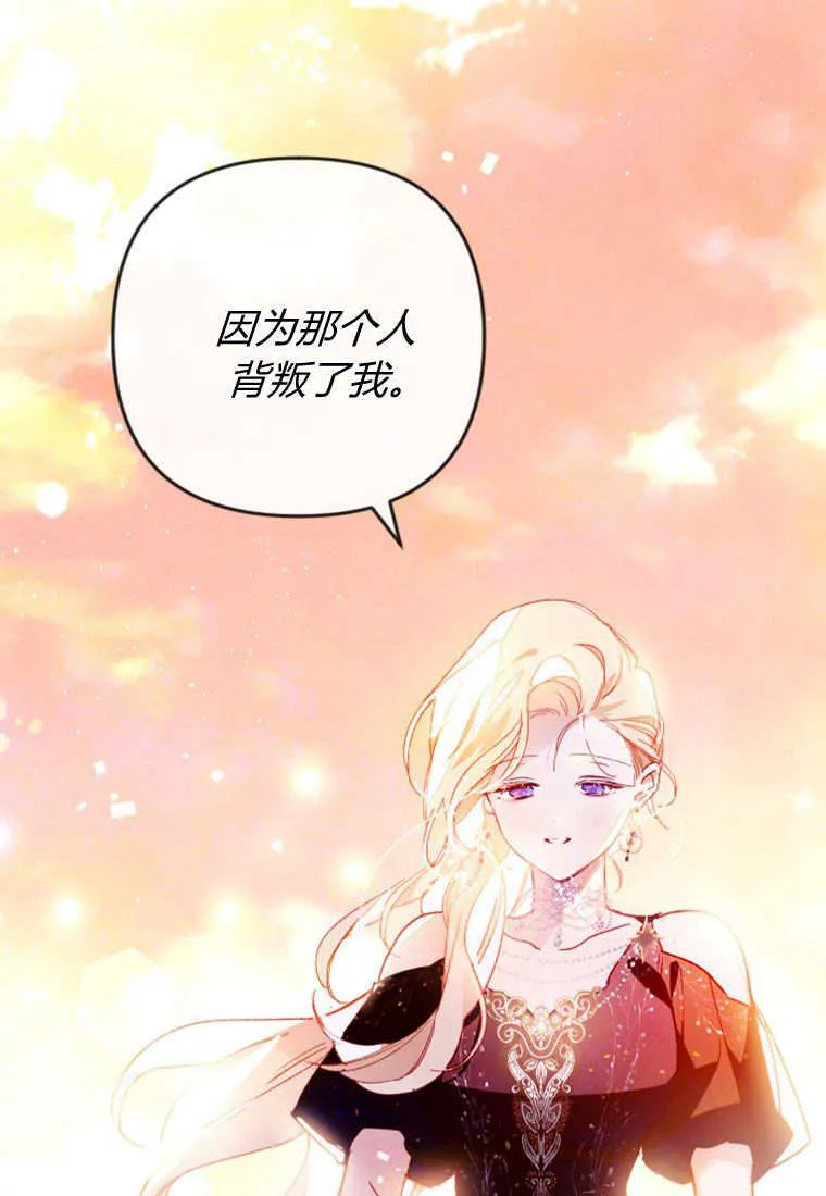 第05话 第55页