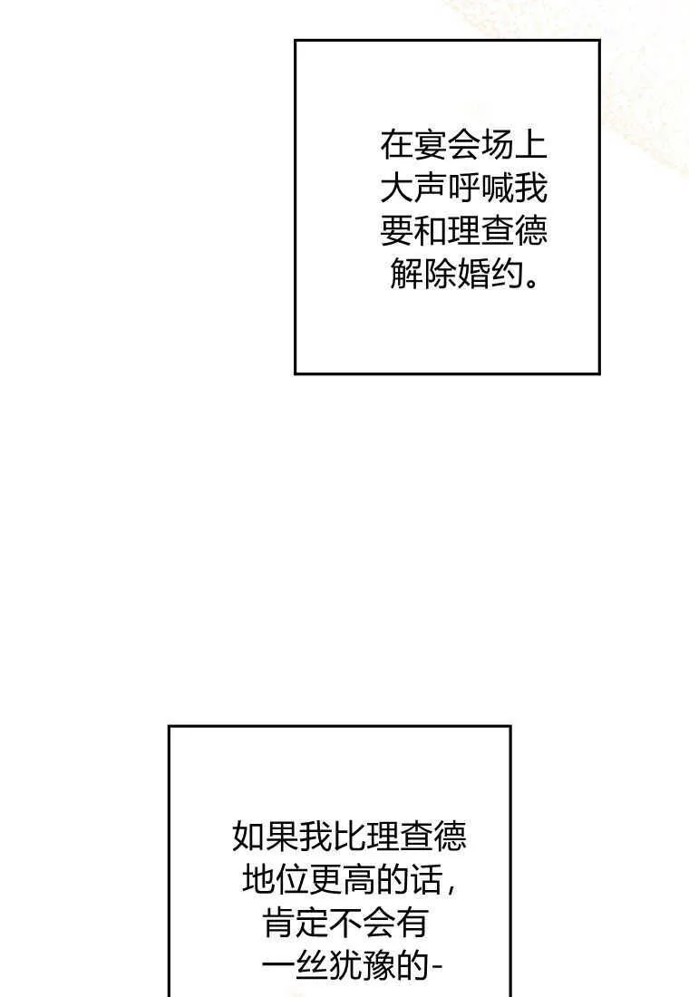 第05话 第57页