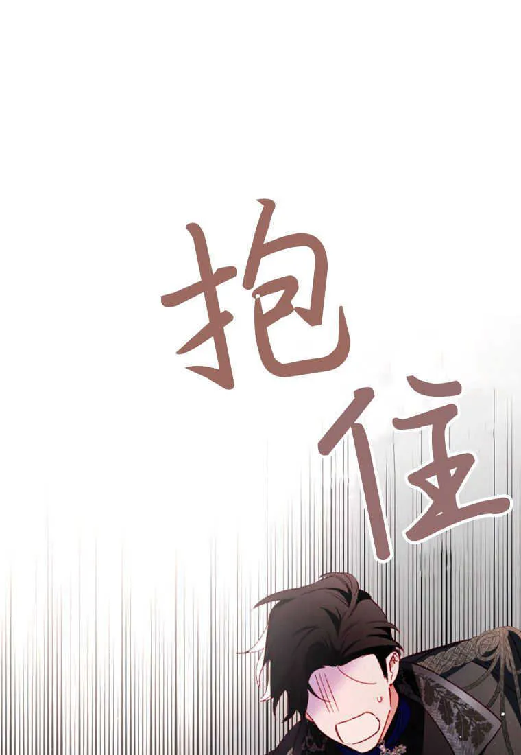 第05话 第61页