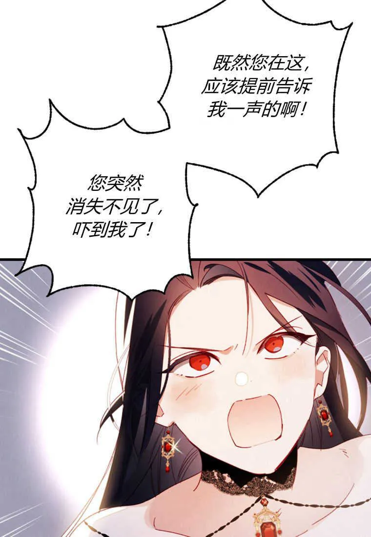 第05话 第63页