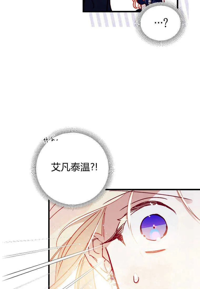 第05话 第67页