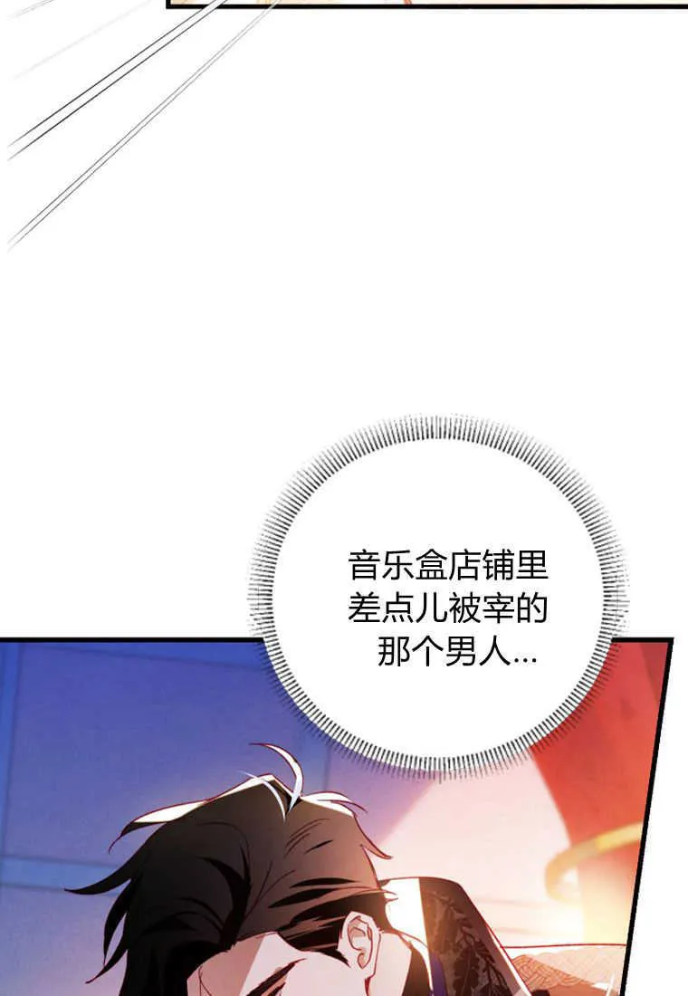 第05话 第68页