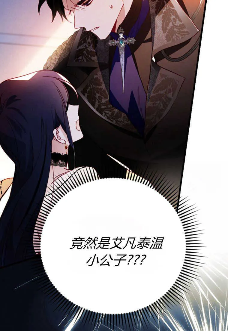 第05话 第69页