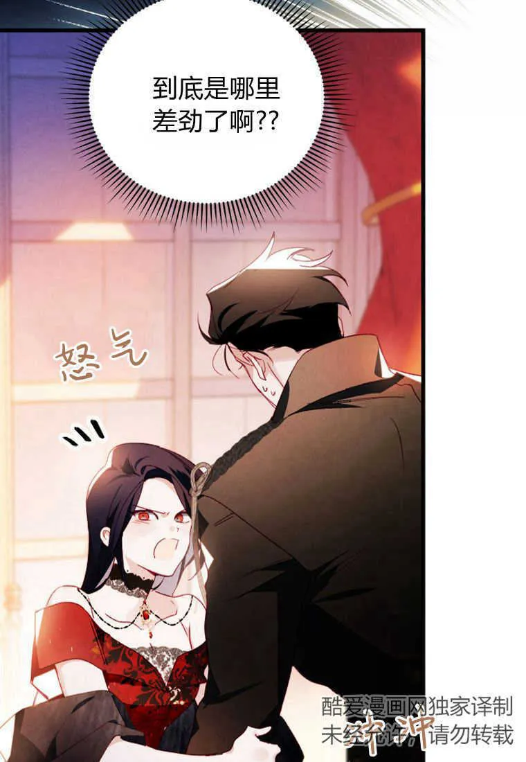 第05话 第72页