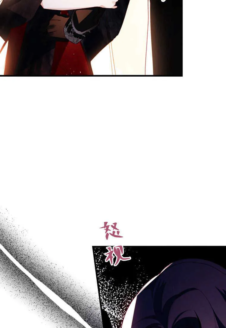 第05话 第73页