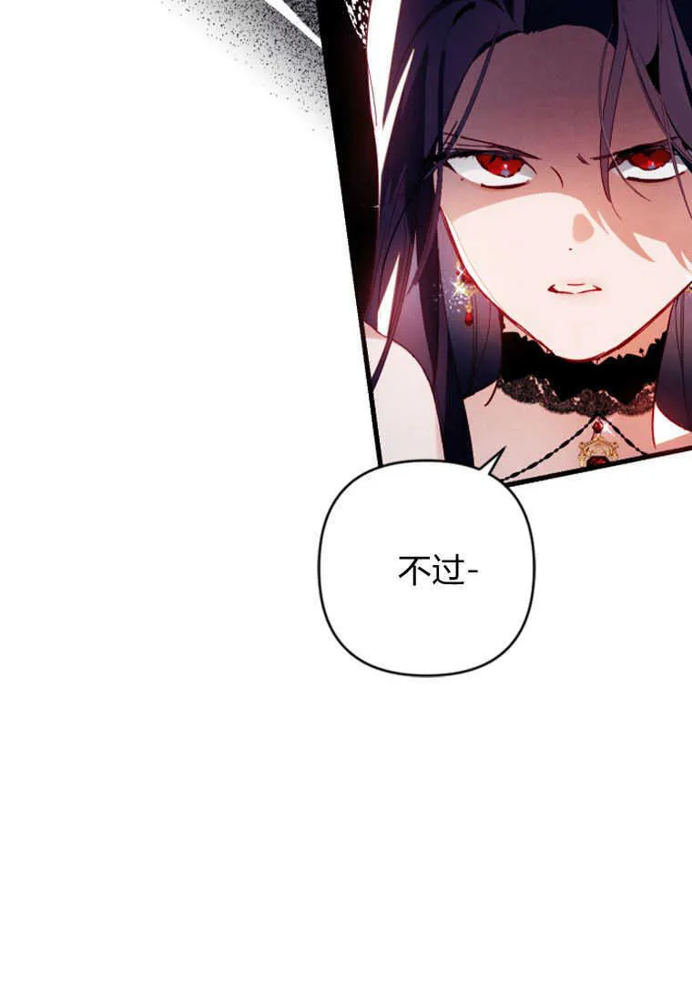 第05话 第74页