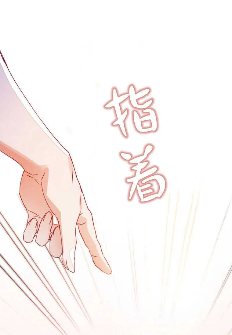 第05话 第75页