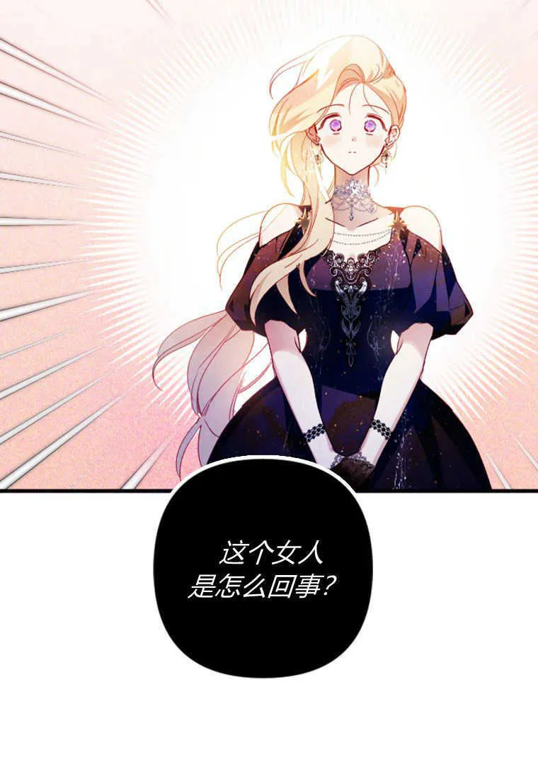 第05话 第76页