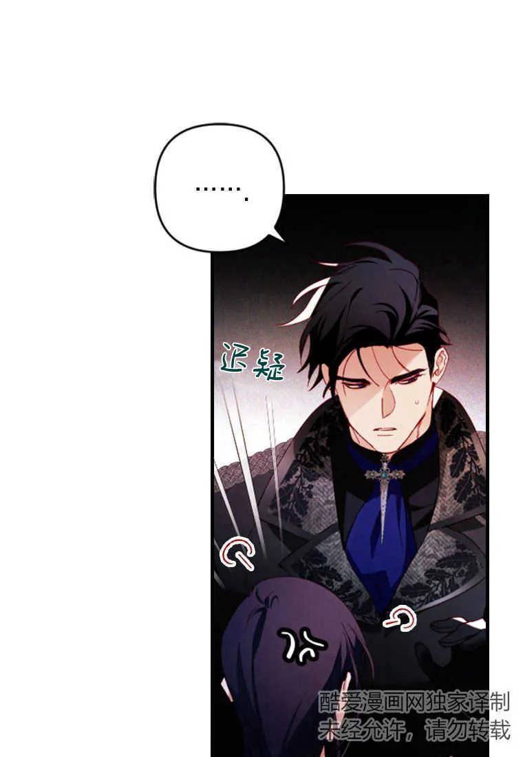 第05话 第77页