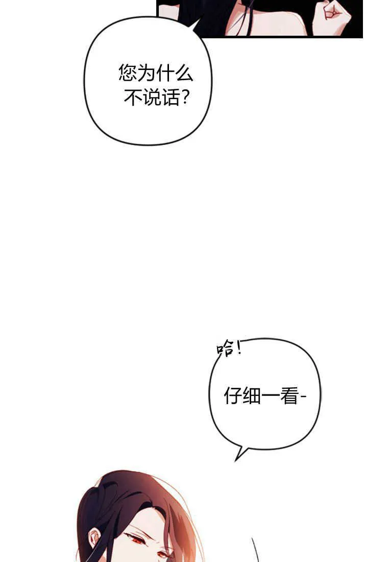 第05话 第78页