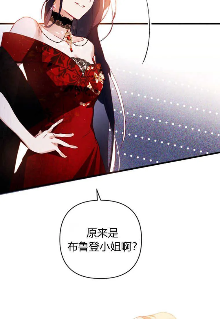 第05话 第79页