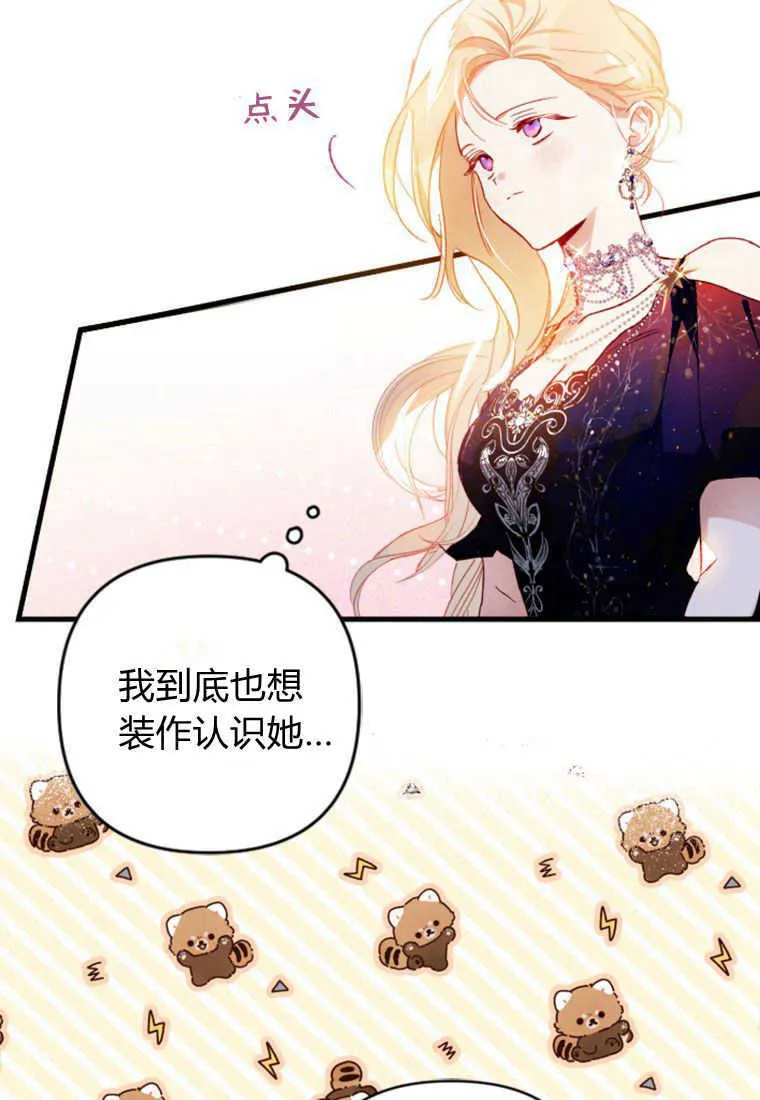第05话 第80页