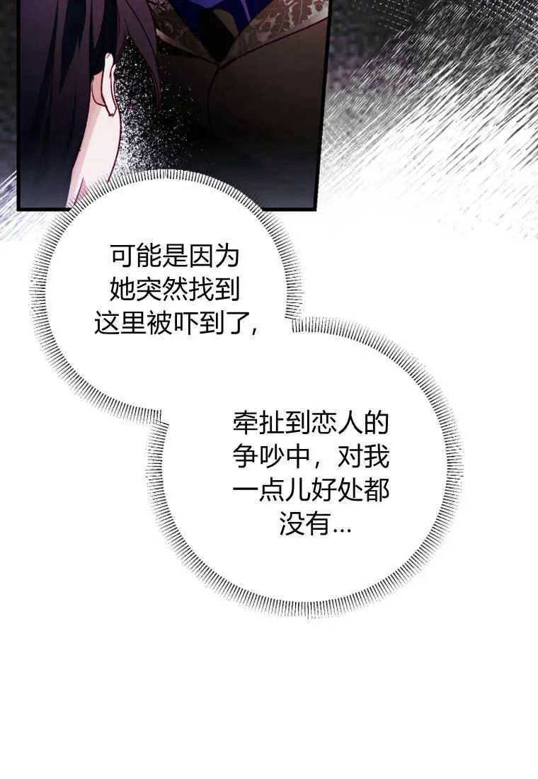 第05话 第83页