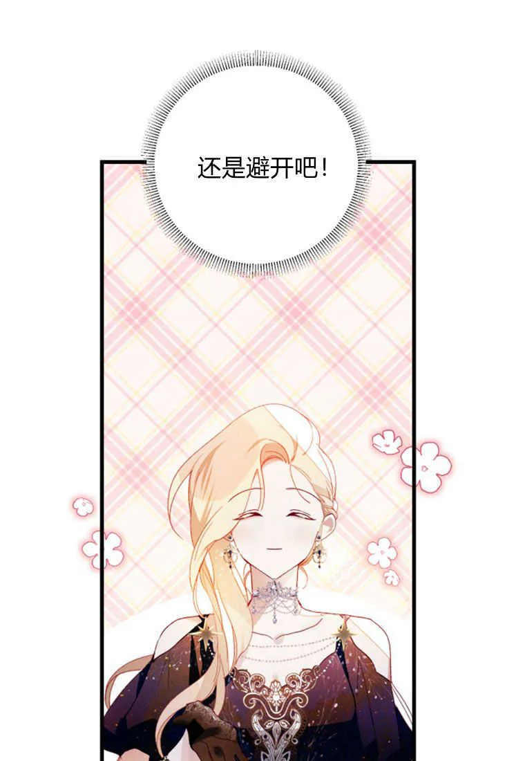 第05话 第84页