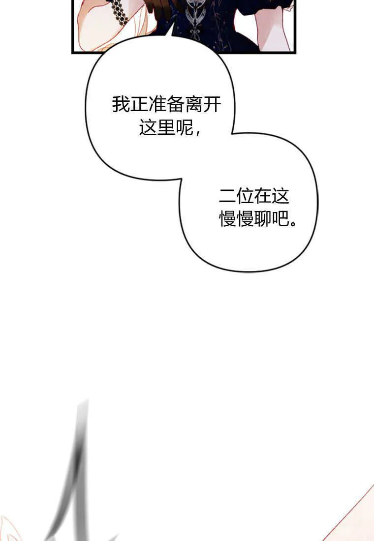 第05话 第85页