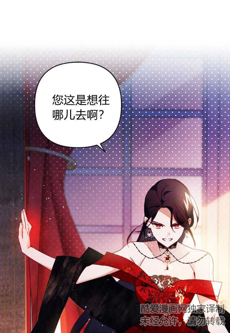 第05话 第87页