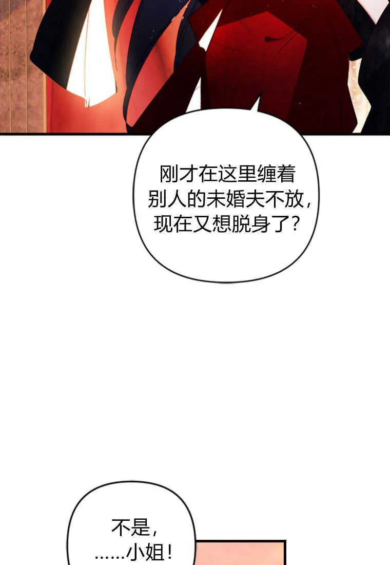 第05话 第88页