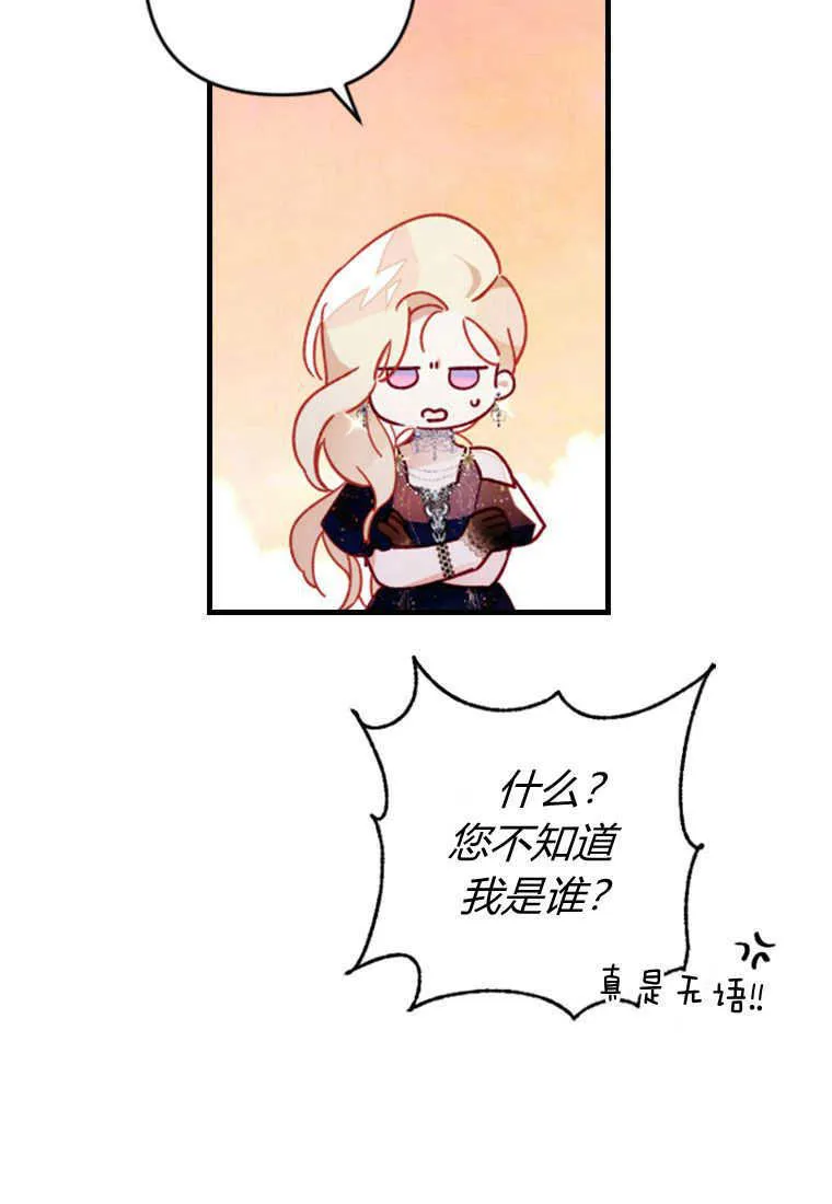 第05话 第89页